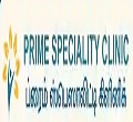 Prime Speciality Clinic