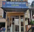 Shri Radhe Cardium Clinic Jaipur