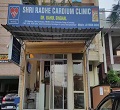 Shri Radhe Cardium Clinic