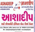 Ashadeep Multispeciality Hospital Ahmedabad