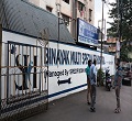 Binayak Multispeciality Hospital Kolkata