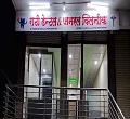 Rathi Dental Clinic Washim