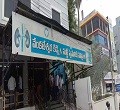Sri Venkateshwara Kidney Centre Sri Venkateshwara Kidney Centre Karimnagar