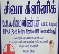 Siva New Born Care Center Salem