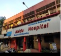 Naidu Hospital Nagpur