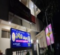 Hasini Hospitals Vijayawada