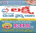 Lakshmi Super Speciality Dental Hospital
