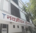 Navjeevan Hospital Jodhpur, 