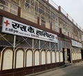SK Hospital Bareilly, 