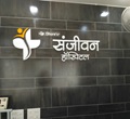 Sanjeevan Hospital