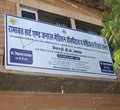 Ramawat Heart & General Medicine Hospital Barmer