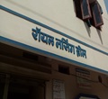 Royal Nursing Home Dewas