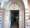 S D Mahaveer Dal Hospital