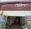 Arora Hospital