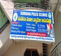 Suhana Piles Clinic Kakinada