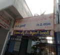 Srinivasa Maternity & Surgical Nursing Home Korutla, 