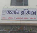 Patwardhan Hospital Aurangabad