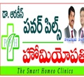 Power Pills Homeopathy Mahbubnagar