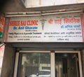 Shree Sai Clinic Dhankawadi, 