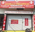 Arogya Poly Clinic Indore