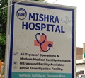 Mishra Hospital Agra