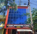 Maa Jagdamba Clinic Jamui