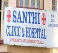 Santhi Clinic And Hospital Paravur, 