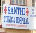 Santhi Clinic And Hospital