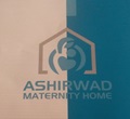 Ashirwad Maternity Home Belgaum