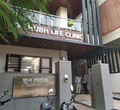 Shubh Life Clinic (Former Jaipur Chest Center and Jaipur Women Care Center)