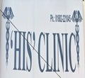 His Clinic Hoshiarpur