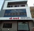Shree Samarth Orthopaedic & Accident Hospital
