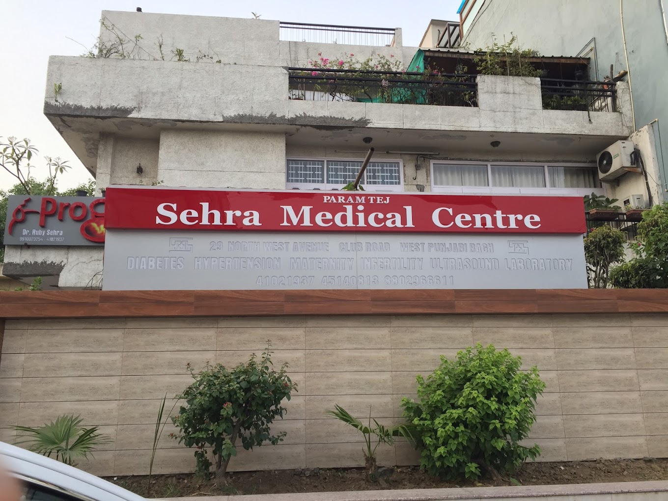 St. Marys Poly Clinic Lucknow