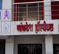 Venkatesh Chest Hospital & Critical Care Center Latur