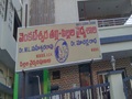 Venkateswara Mother & Child Hospital Machilipatnam