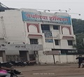 Jethlia Hospital