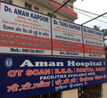 Aman Hospital Hoshiarpur