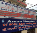 Aman Hospital