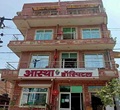 Aastha Hospital Meerut, 