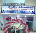 Dr. Agnihotri Dental Clinic Satna