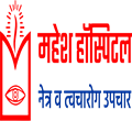 Mahesh Hospital