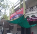 Bhagde Childrens Hospital