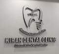 Kiran Dental Clinic Vizianagaram