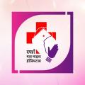 Sparsh Mother Child Hospital