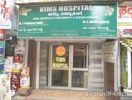 Vims Hospital (Veda Meternity & Sugar Hospital) Tirupati