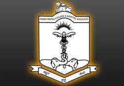 P.M.N.M. Dental College and Hospital Bagalkot