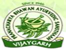 Pranacharya Arogyam Clinic Aligarh