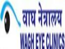 Wagh Eye Clinic Navi Peth, 