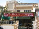 Gite Netra Rugnalaya Jalna