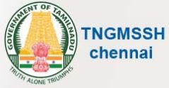 Tamil Nadu Government Multi Super Speciality Hospital